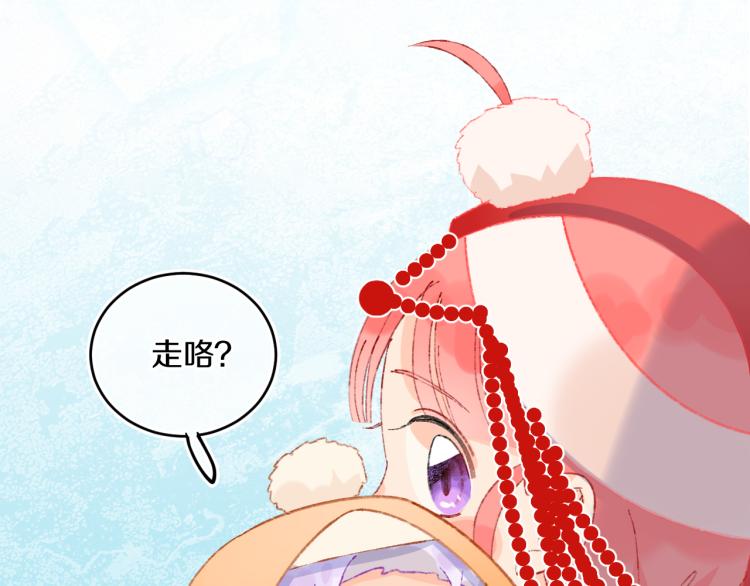 第45话 改变116
