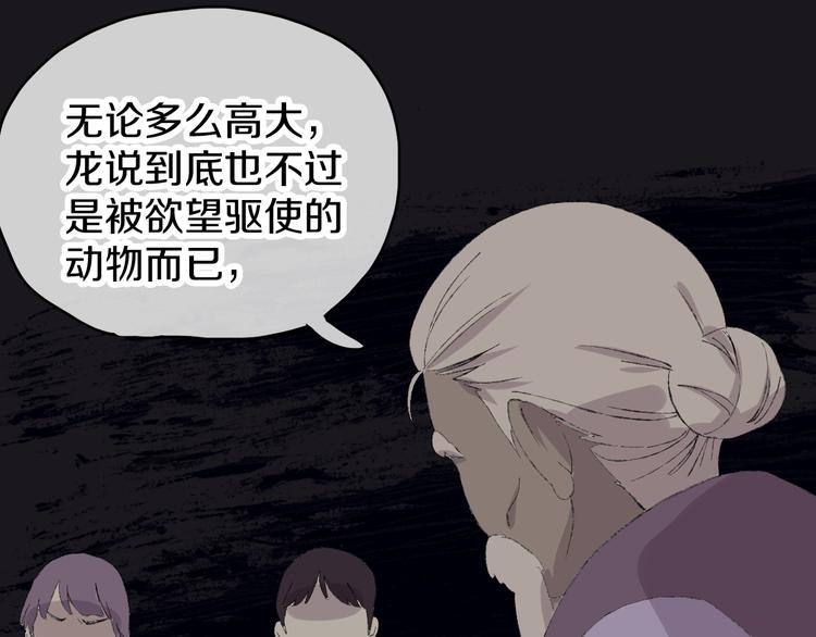 第5话 女装大佬的世界103