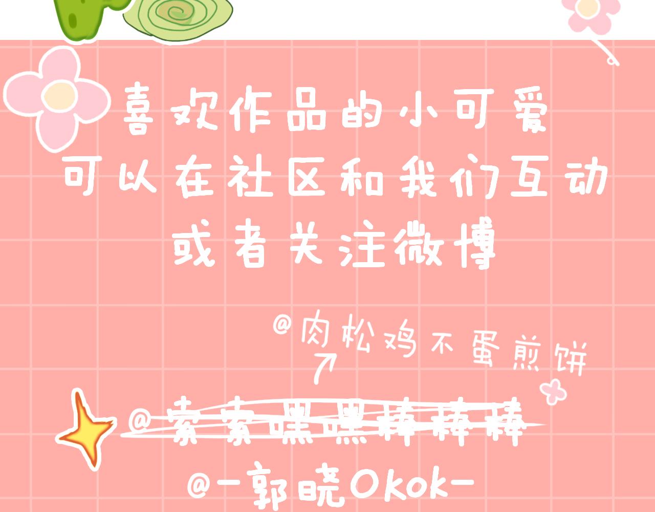 第23话 龙100