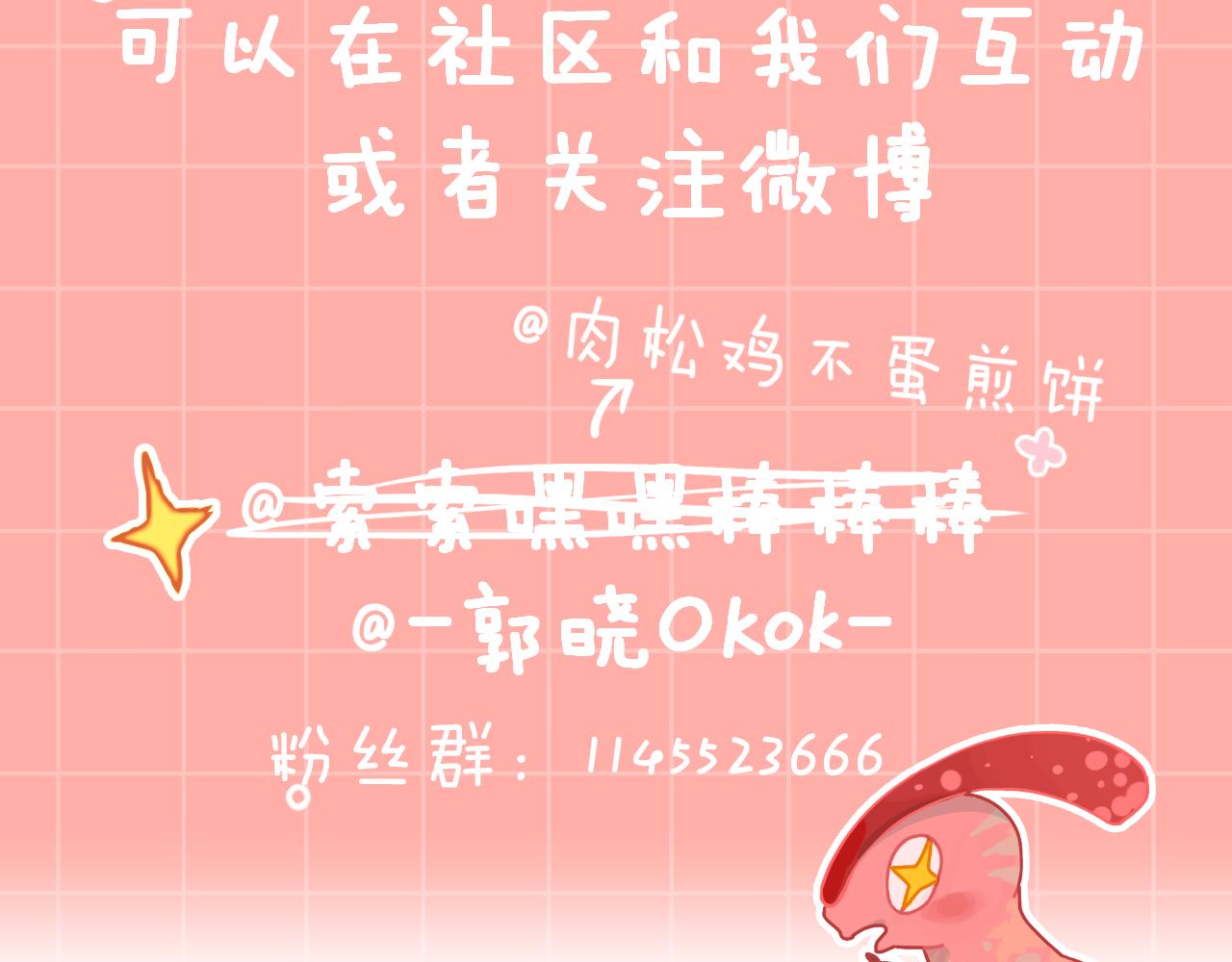 第26话  姐姐138