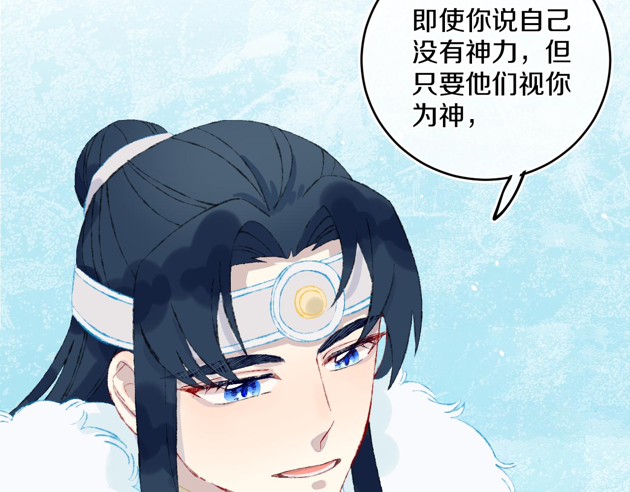 第41话 对象？新妈？30