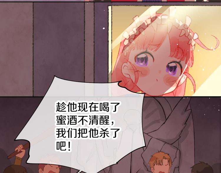 第3话 恶魔81