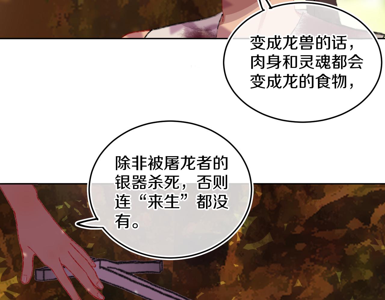 第79话孩子（四）53