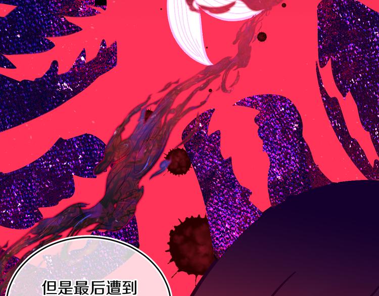 第35话  恶龙 · 契约84