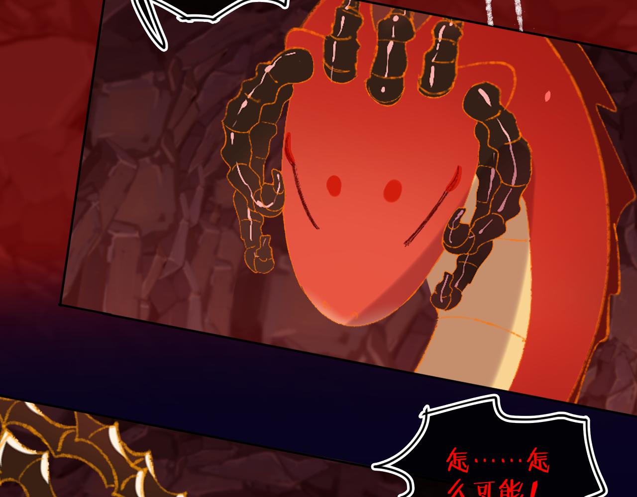 第60话  她出现了？！104