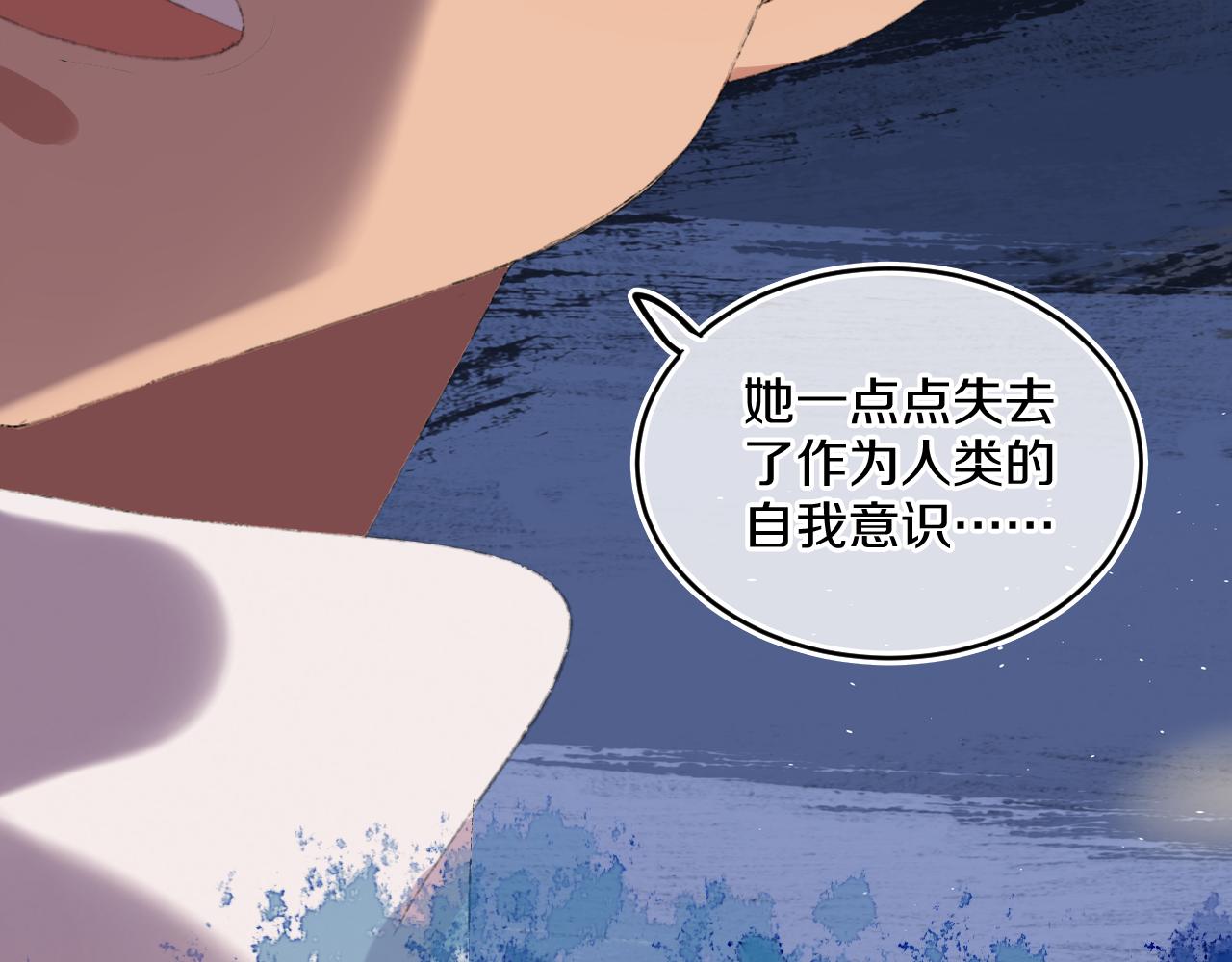 第81话 孩子（六）77