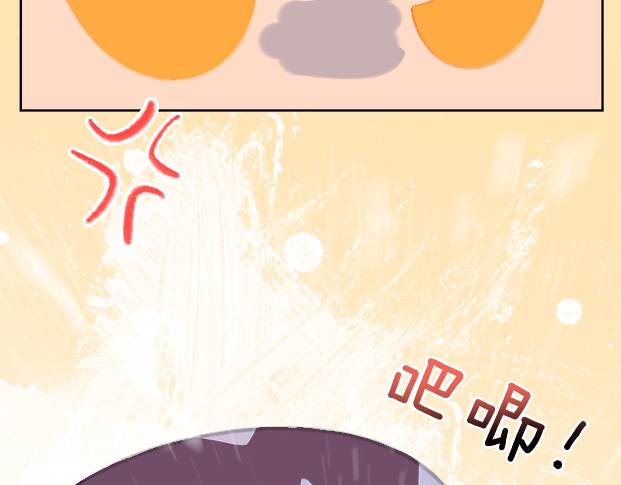 第40话 咬你！74