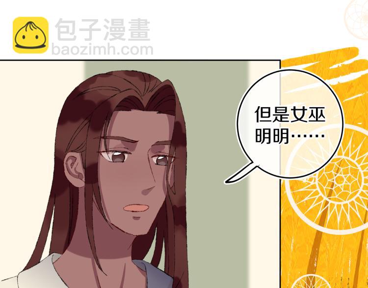 第18话 终于!55