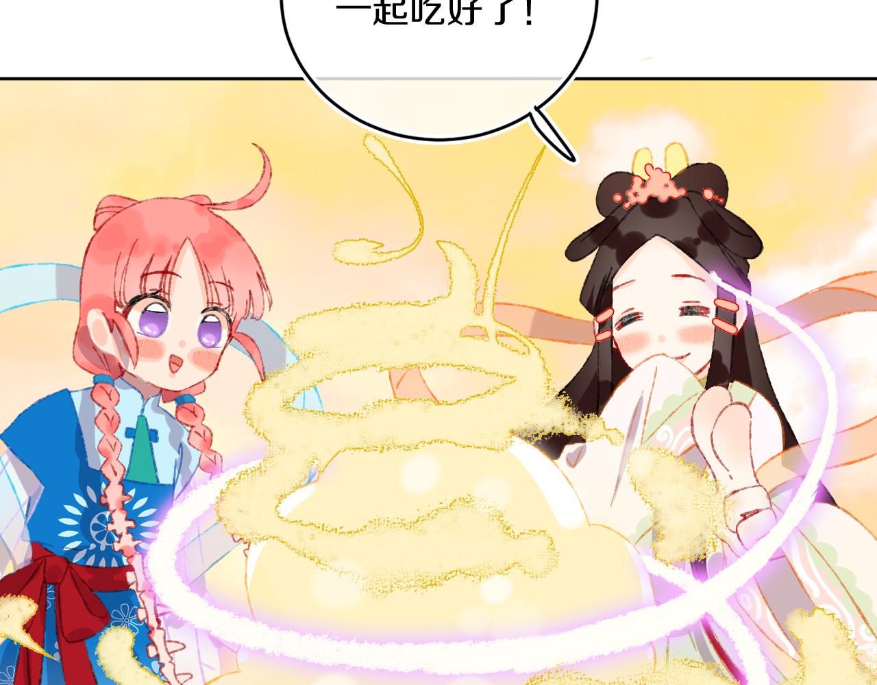 第47话 她是仙女的朋友74