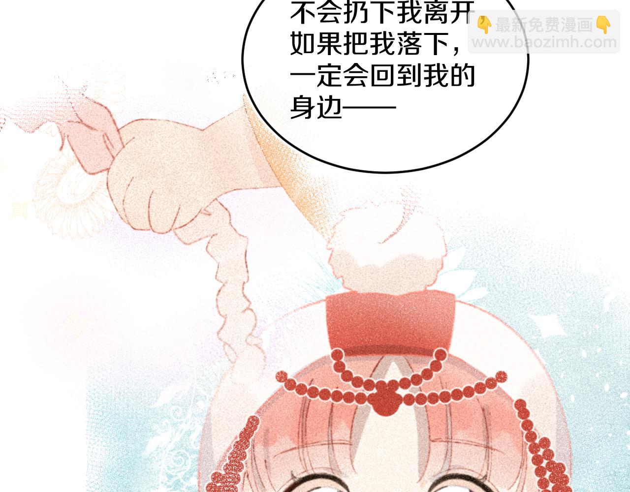 第67话  我的虫虫98