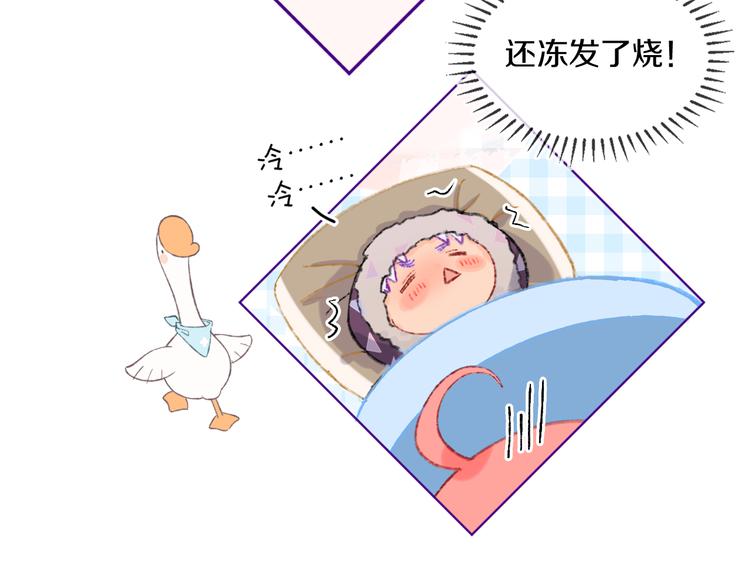 第37话  答雪国24