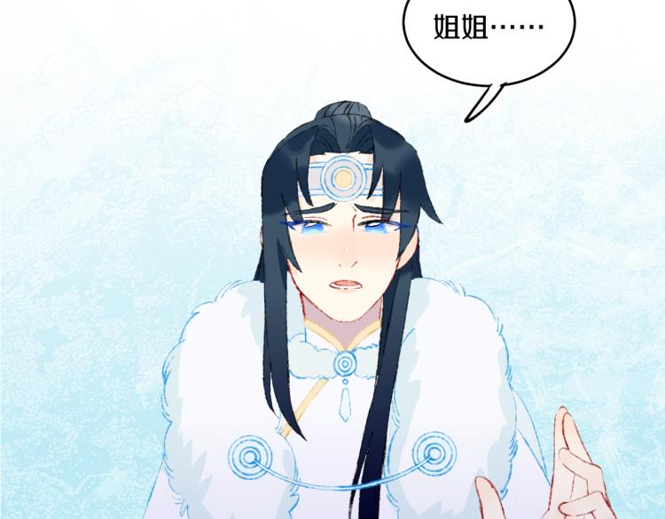 第43话  再见！我最喜欢你了51