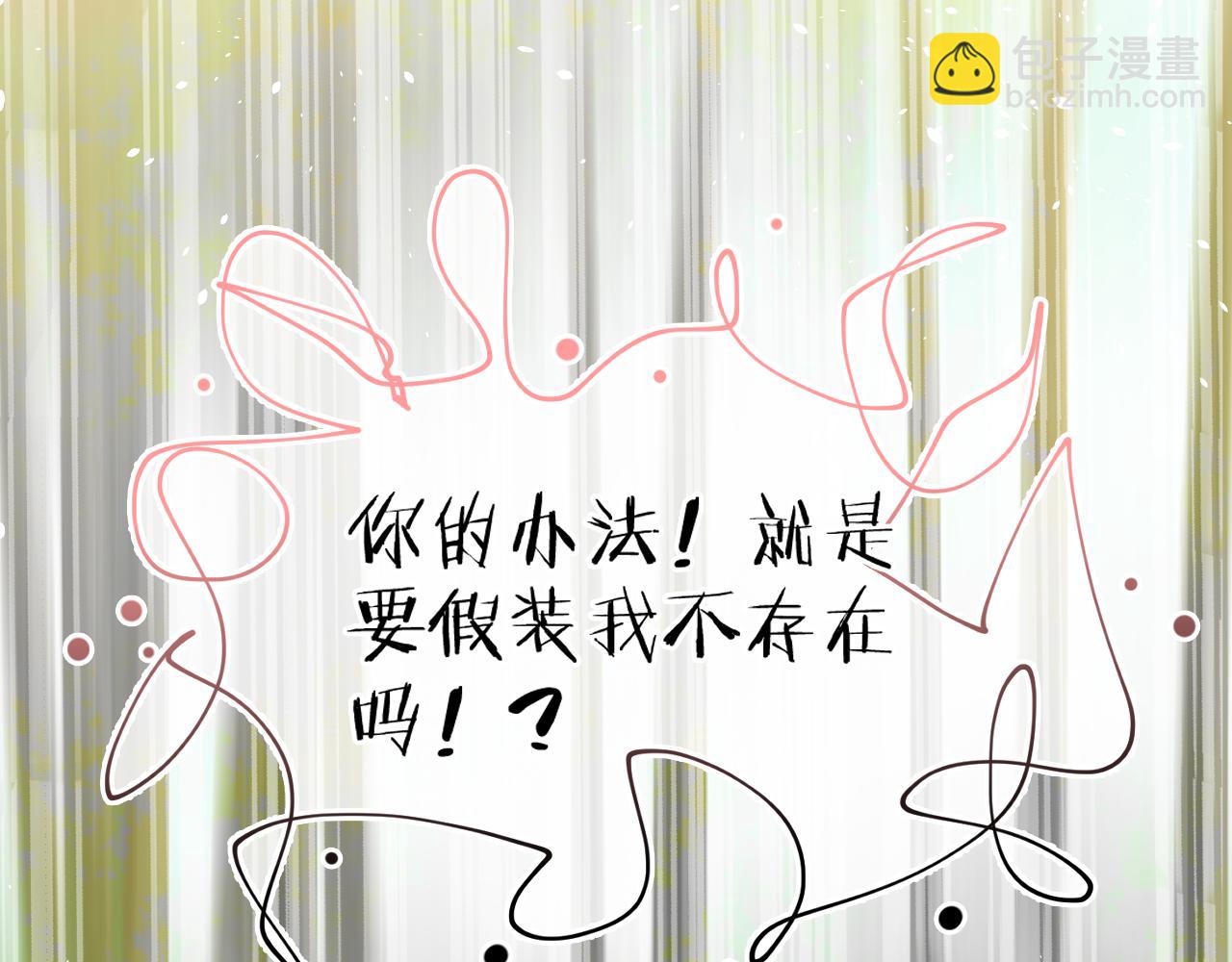 第74话 找到你啦（四）49