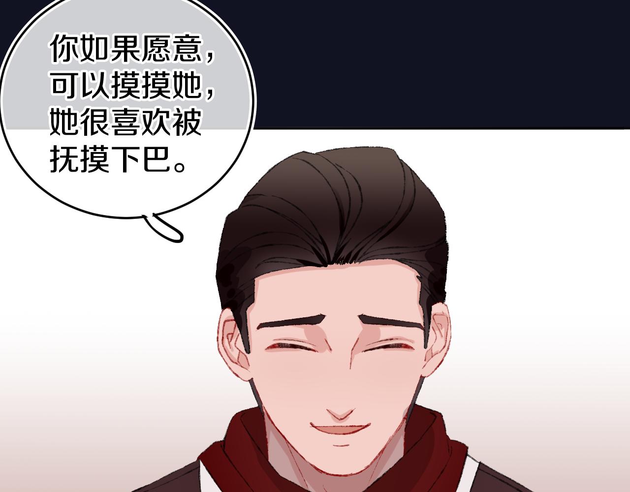第24话 粉色的龙62