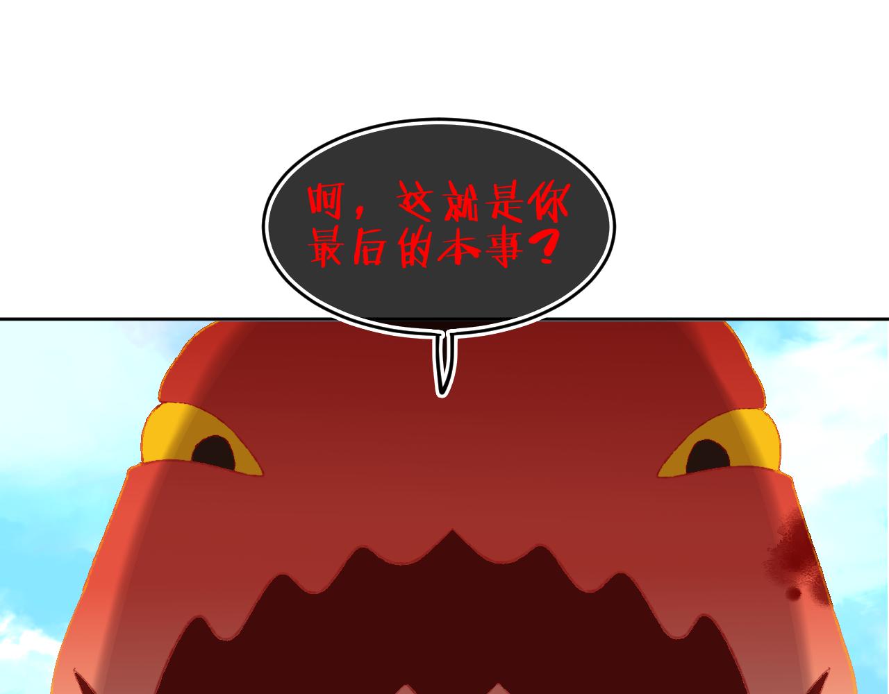 第67话  我的虫虫54