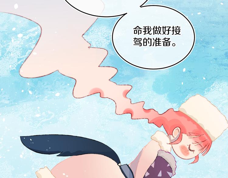 第39话 留下17