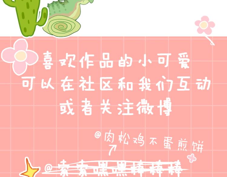 第30话 泡沫142