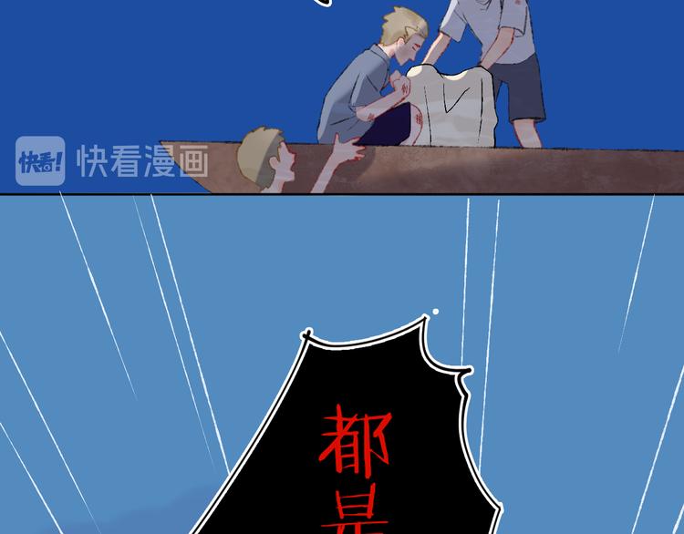 第33话  人类地界19