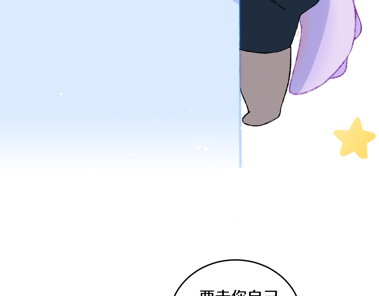 第40话 咬你！9