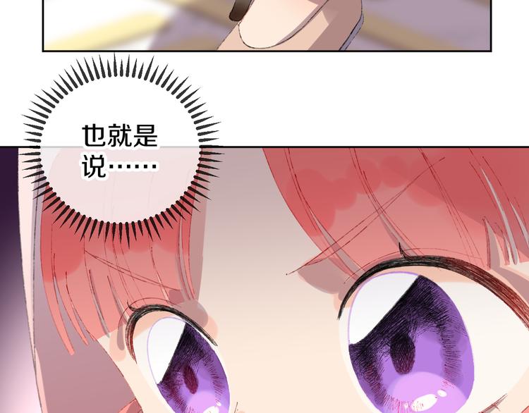 第12话 摩伽公主5
