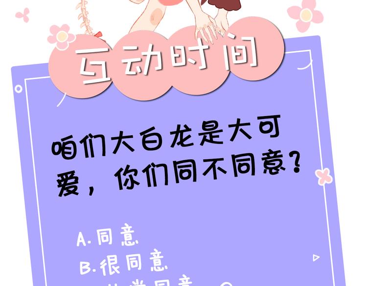 第7话 玛莎169