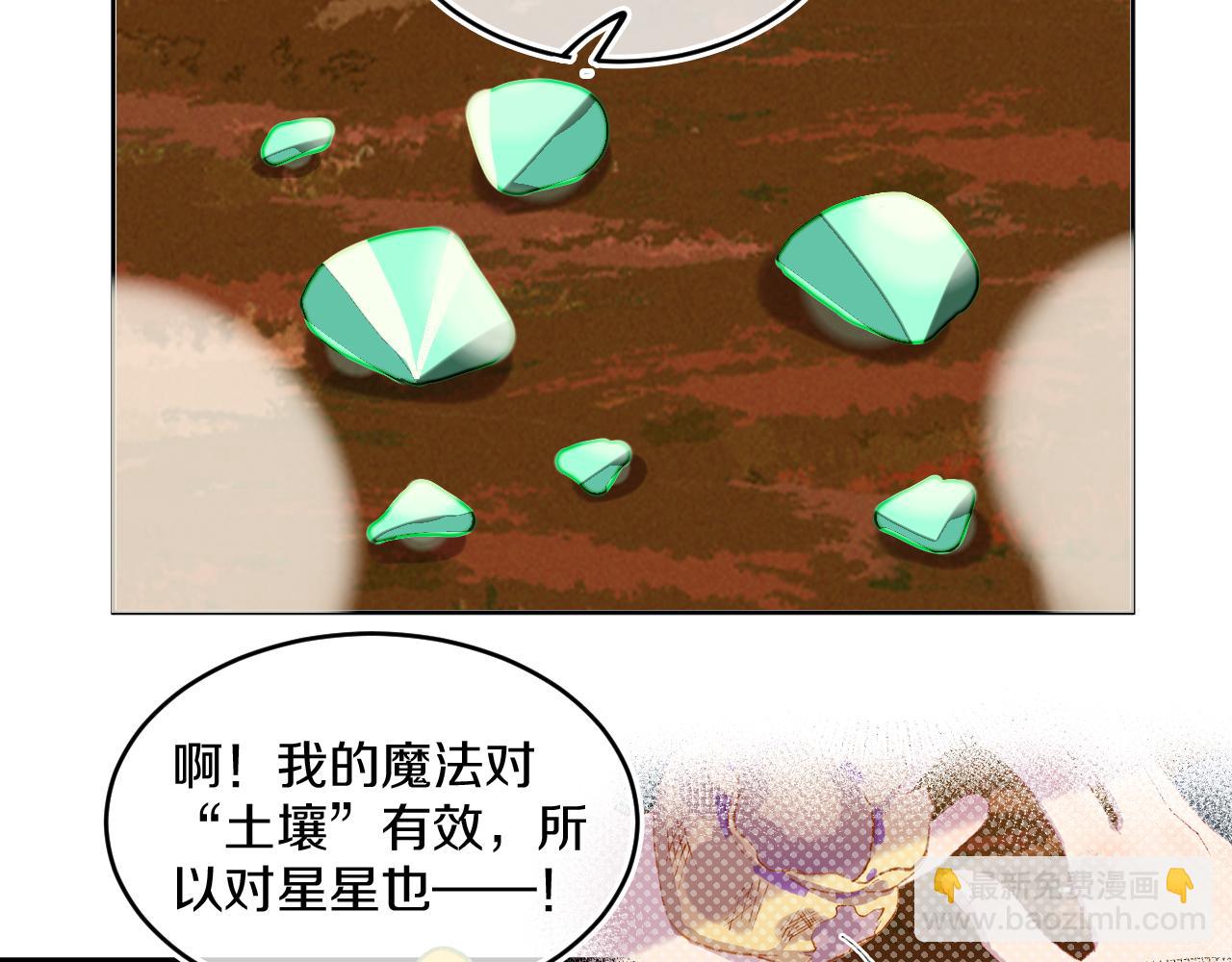 第68话 她保护了你！63