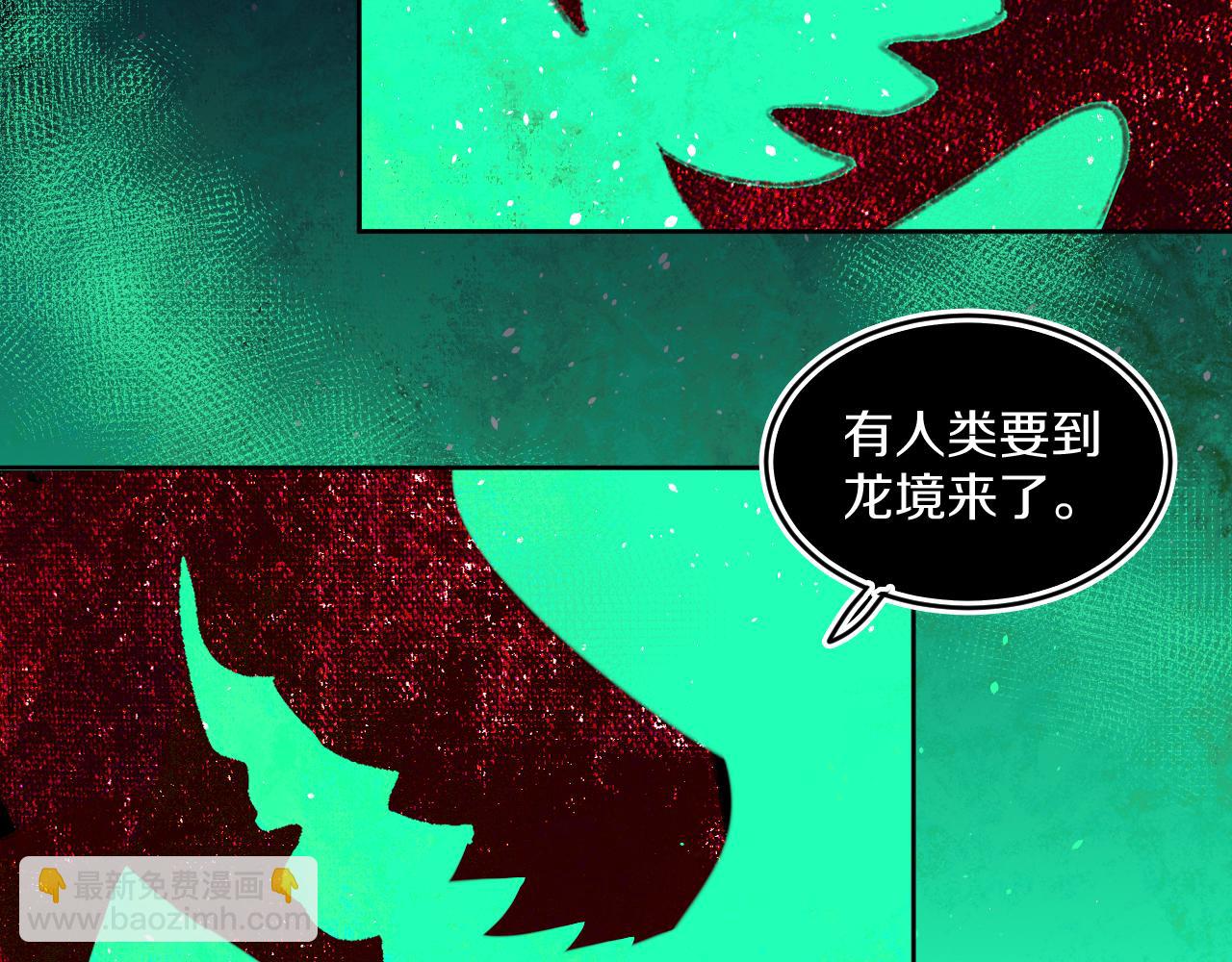 第52话  出发30