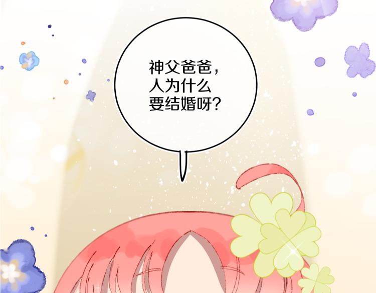 第42话 答应122