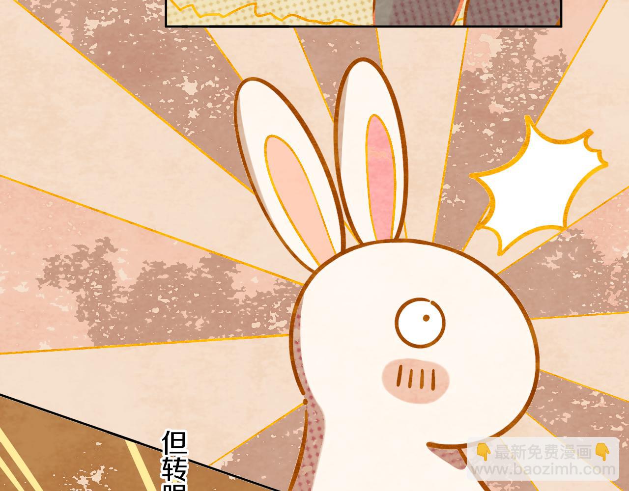第56话 七头红龙22