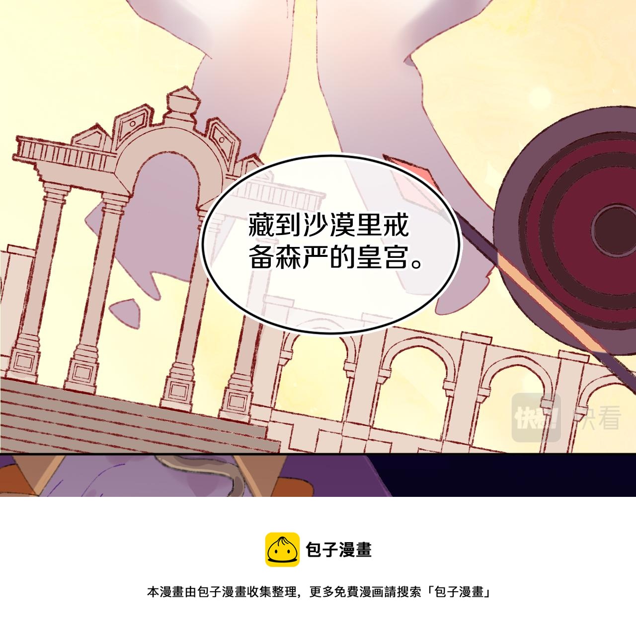 第70话 完结篇（下）52