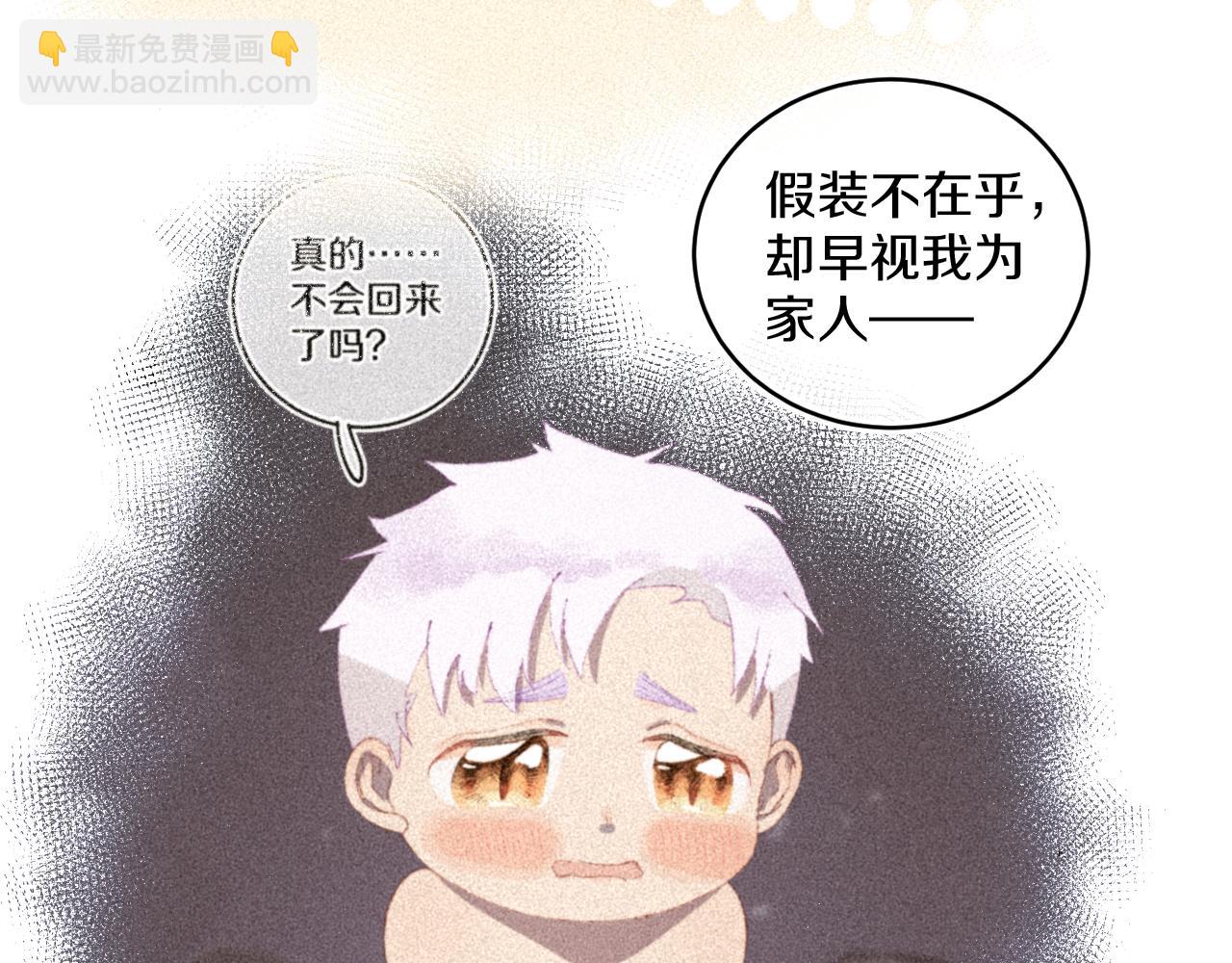 第67话  我的虫虫95