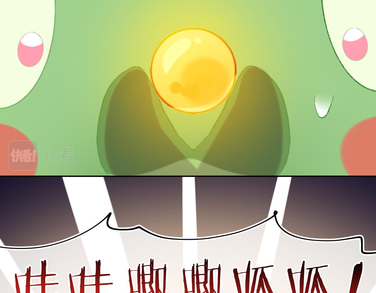 第60话  她出现了？！20