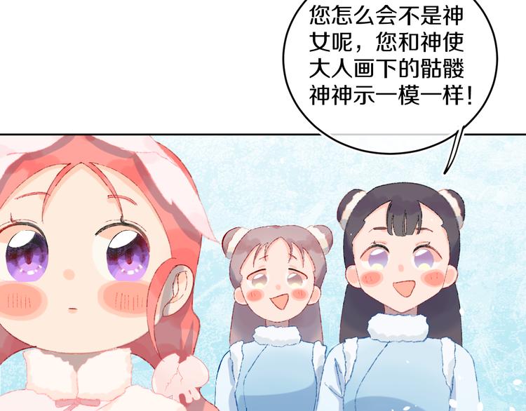 第38话  阿答靳41