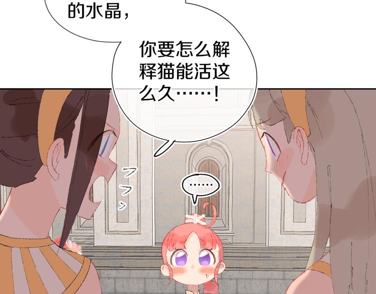 第13话 梦魇148