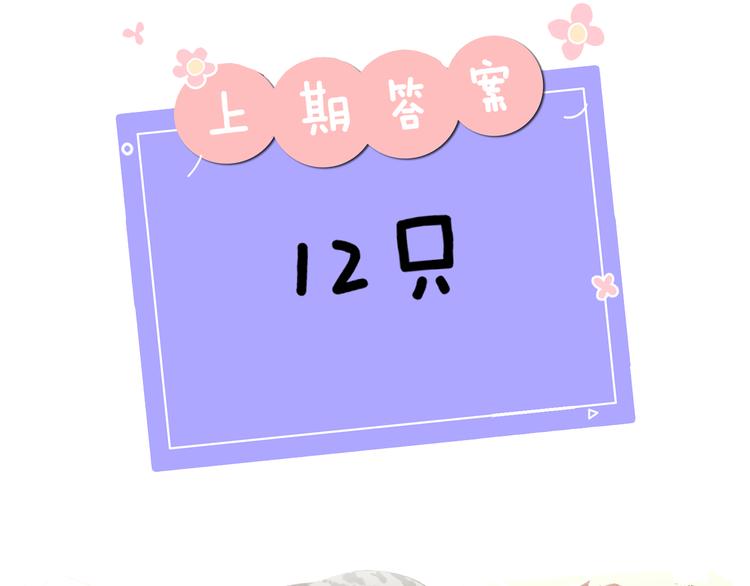 第12话 摩伽公主164