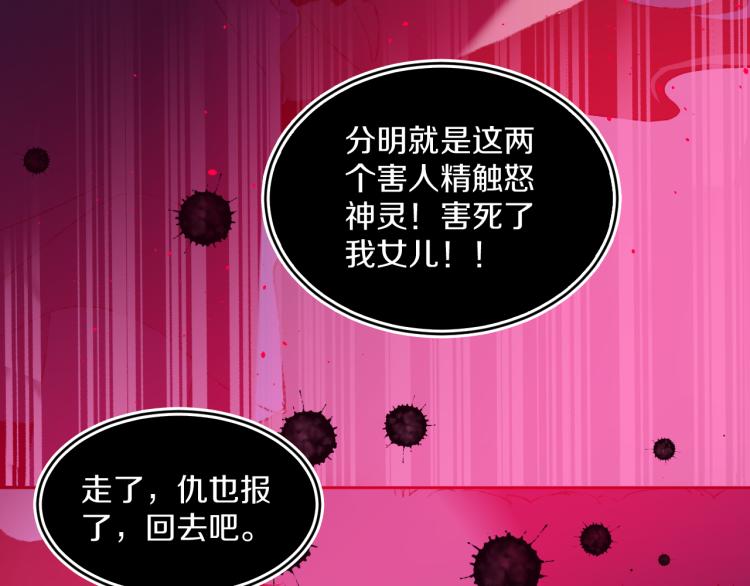 第43话  再见！我最喜欢你了20