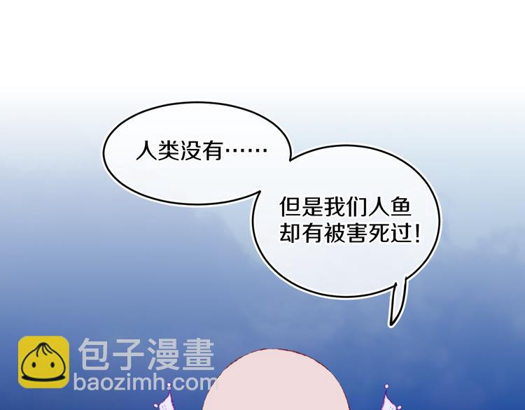 第33话  人类地界54