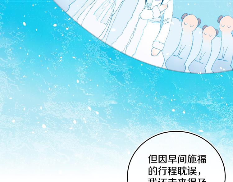 第39话 留下19