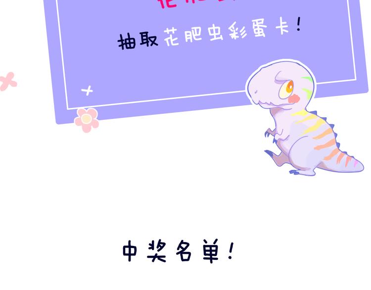 第39话 留下155