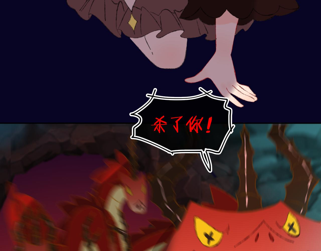 第60话  她出现了？！120