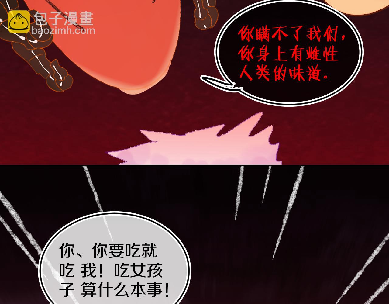 第59话 宵夜2