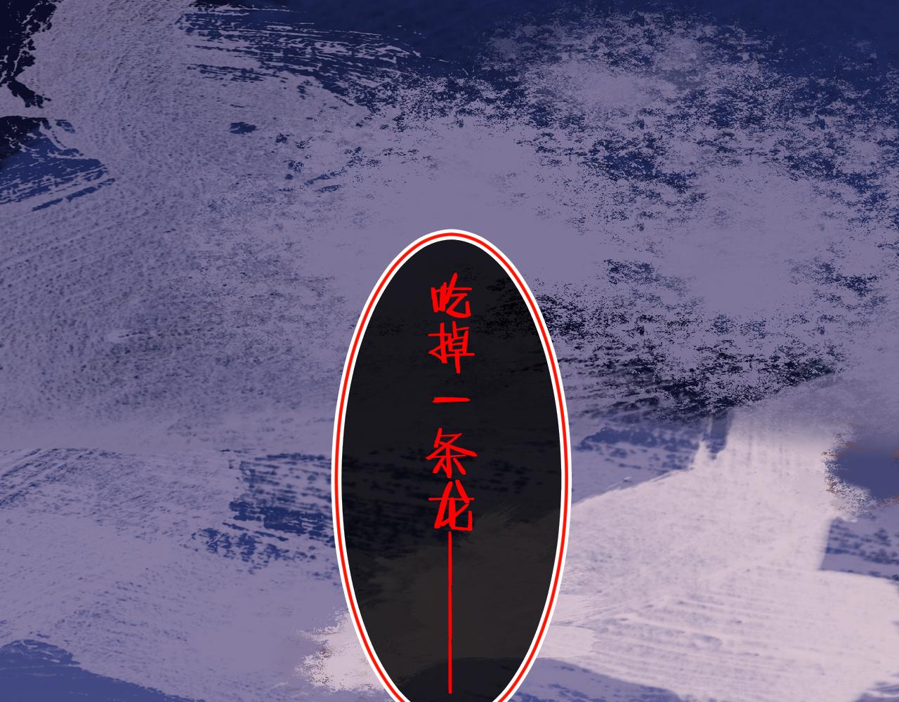 第73话 找到你啦（三）159
