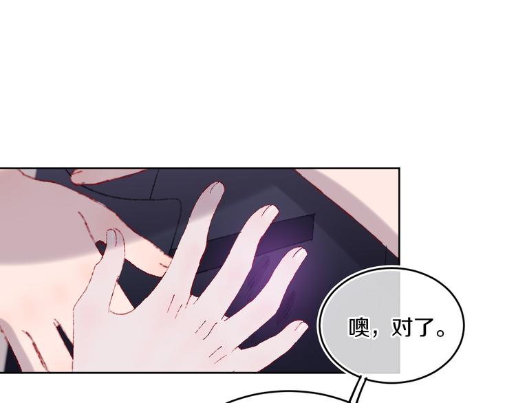 第36话  婚礼90