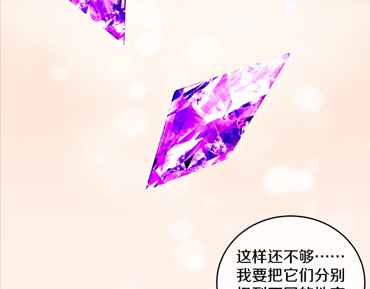 第51话  最后一块89