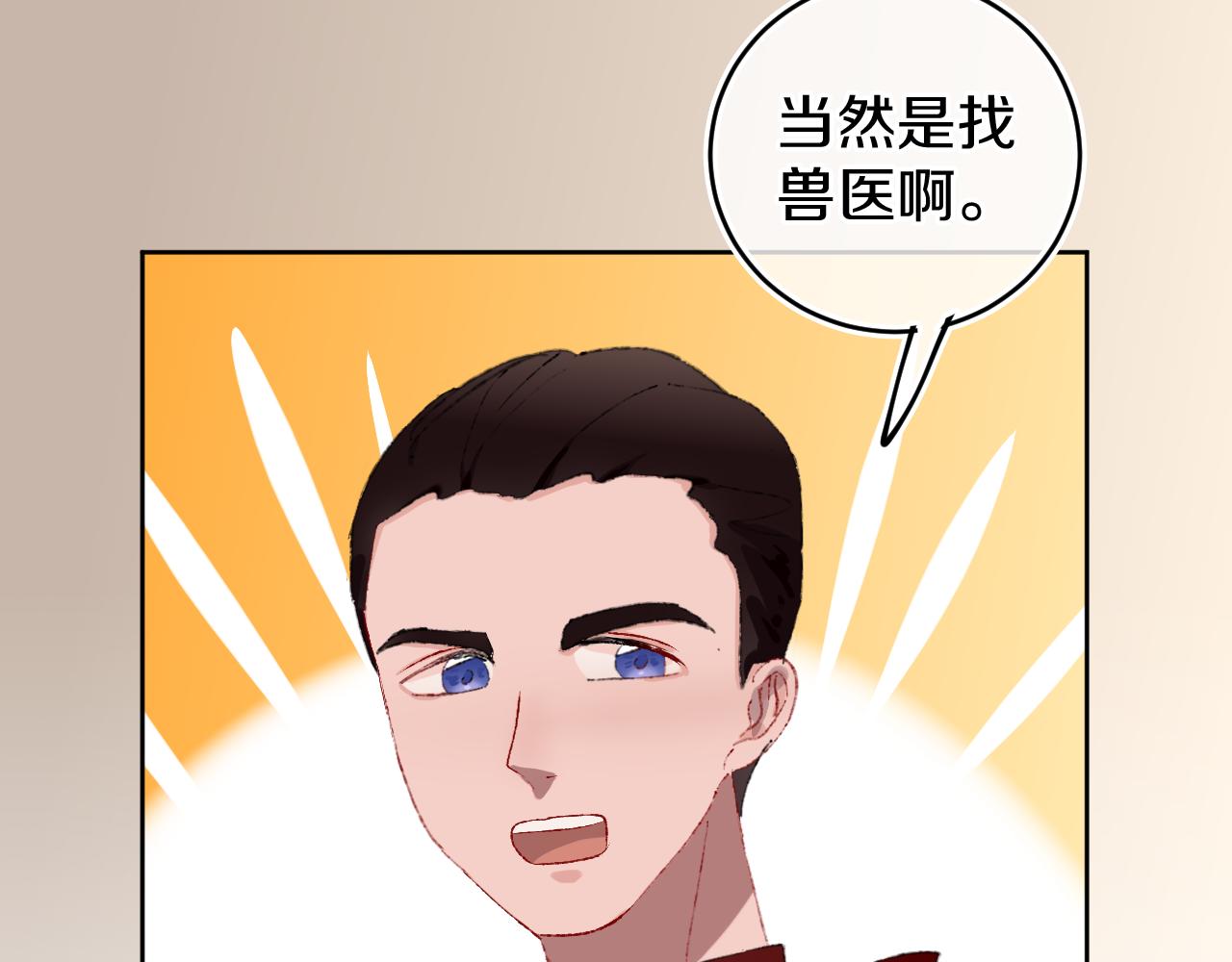 第22话 死85