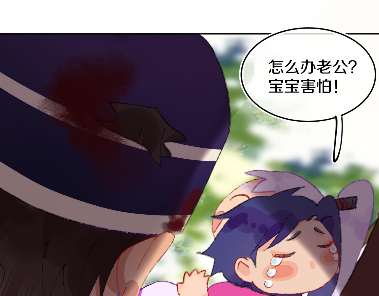 第79话孩子（四）50