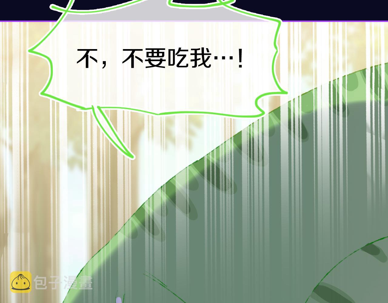 第74话 找到你啦（四）2