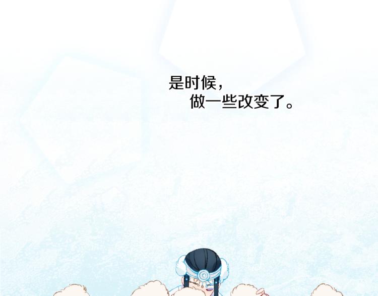 第45话 改变135