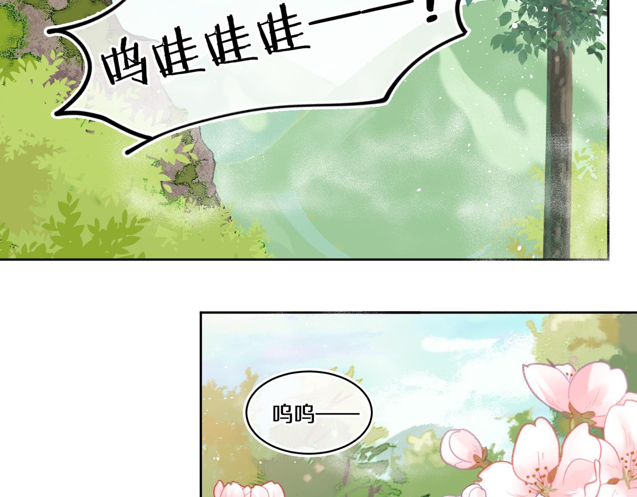 第68话 她保护了你！89