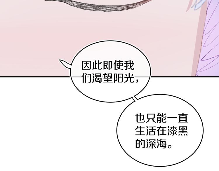 第30话 泡沫21